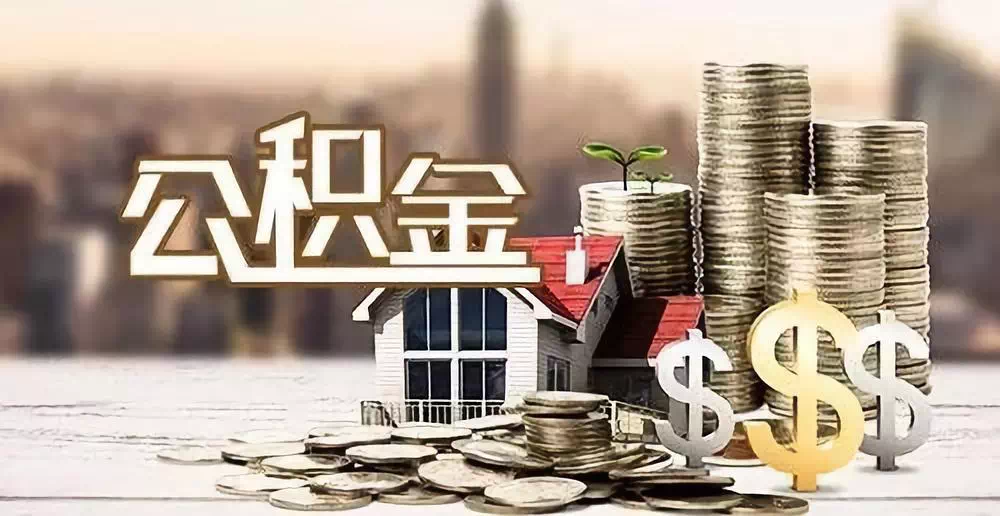 杭州市临安区私人资金. 私人投资. 资金管理